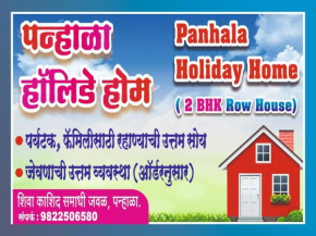 Panhala Holiday Home